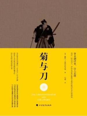 日本の歴史24冊5.14 日本史- Old Colony Library Network - OverDrive